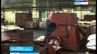Зверохозяйство 