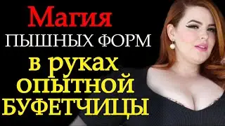 Проклятие скрытой вражды. Истории из жизни. Аудио рассказы.  Измены. Новый рассказ.