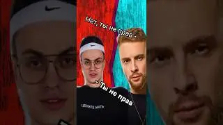 Бустер и Егор Крид про их конфликт
