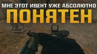 АРЕНА РУСОВ: СОВЕТЫ И ГАЙДЫ для ИГРЫ. А что-то вообще изменилось за ГОД? СТАЛКРАФТ || STALCRAFT