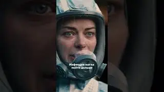 СТРАШНАЯ инфекция поражает всё на своём пути