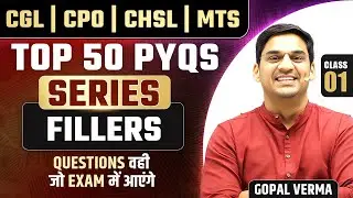 SSC MTS 2024 | TOP 50 PYQS | Fillers | Class-01 By Gopal Verma Sir #ssc #sscmts