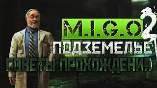 Подземелье M.I.G.O 2 – Секреты прохождения – State of Survival