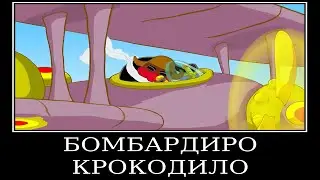 Муд Смешарики демотиватор (Прощай, Бараш)