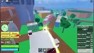 Гайд на Colosseum Quest | 