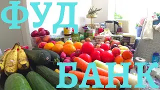 Що ми ЇЛИ / З Днем Конституції УКРАЇНИ / Еда претендентов в ЕС или пиндец расиской педерации)))))))