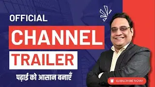 🔥 Official Channel Trailer 🔥
