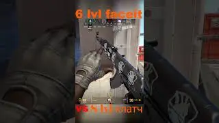 FACEIT 6 LVL VS 8 КЛАТЧ 3 В 1 