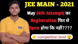 JEE MAIN 2021 MAY SESSION APPLICATION FORM|JEE MAIN 2021 MAY EXAM DATE|APPLICATION FORM|NTA