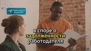 Суд в Дубае признал законными выплаты зарплат в криптовалюте #shorts #шортс #крипта #криптоновости
