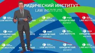 Зинковский С.Б. Лекция 1. Понятие и признаки права