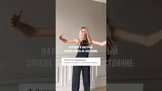 Сет дыхательных практик доступен по ссылке в описании канала 
