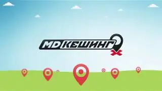 Поиск жетона в Семее! КЗ /Весна 2018