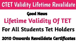TET Certificate Validity Lifetime || TET Certificate Revalidate 2010 Onwards || Good News To All Std