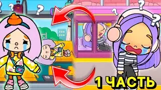 НОВЫЕ ПРИКЛЮЧЕНИЯ в Аватар Ворлд!