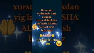 Amin Allox xammamizni mushkulimizni oson qilgin