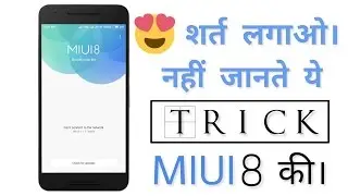 I bet that you don't know this MIUI 8 Trick 2017 | Change Original Whatsapp Theme in MIUI 8