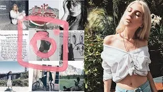 INSTAGRAM КАК У СОНИ ЕСЬМАН/ОБРАБОТКА И ПОЗИРОВАНИЕ