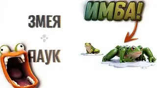Я НАШЕЛ САМЫЕ НЕОБЫЧНЫЕ ГИБРИДЫ!