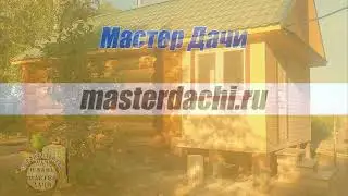 БАНЯ СРУБ 7 РЯДОВ!!!! ТОЛЬСТЫЙ СРУБ для БАНИ 4,5 на 5,5 Из ОСИНЫ