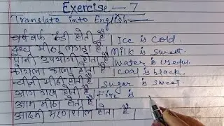 Oxford junior english translation exercise 7 ! Uncountable noun ! exercise 7 ! 