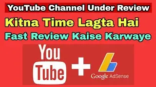 YouTube पर Monetization Review कितने दिनों में होता है, जल्दी Review कैसे करवाए || Technical Anil