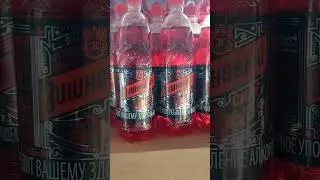 В магазин светофор завезли Сидр сладкий вишневый газированный 1 литр НОЯБРЬ 2023г.