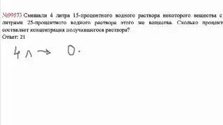 ЕГЭ по математике - задание В13 (№99573).mp4