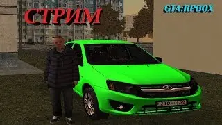 GTA РОССИЯ | RPBOX (РПБОКС) | ВСТРЕЧА С МУСОРАМИ