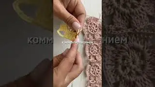 Косынка крючком
