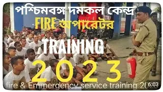 #Fire operator training 2023 govt of west bengal @devidmondol05  #fire & Emmergency service.