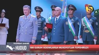 Bir guruh xodimlarga mukofotlar topshirildi (Toshkent)