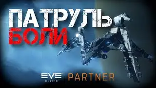 EVE Online. Абисы в 3 хавка. Я взял концепт и испортил его. Хавк за 44 ляма.