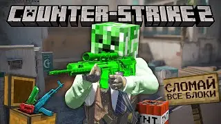 Minecraft в Counter-Strike 2
