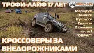 2 колонна для стандарта 1 серия 