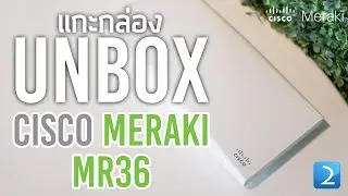 แกะกล่อง Cisco Meraki MR36 Unbox