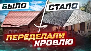 🔥 ЛОМАЕМ КРЫШУ! | МЕТАЛЛОЧЕРЕПИЦА против ГИБКОЙ черепицы.