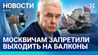 ⚡️НОВОСТИ | ДТП В ЦЕНТРЕ МОСКВЫ | РАКЕТА ПОПАЛА В ДОМ | ПУТИН НА ШКОЛЕ | ЧИСЛО ЖЕРТВ ВЗРЫВА РАСТЕТ
