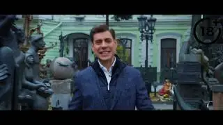 Дмитрий Дибров и Дмитрий Дюжев о проекте 