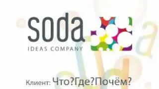 что где почем.avi