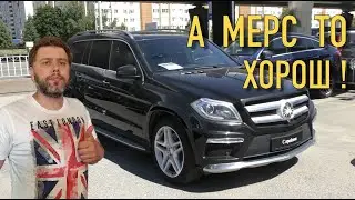 Первичный осмотр Mercedes GL 166 за 2.300тр