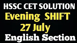 HSSC CET Paper  Solution | By Rohit Sir | 27  July Evening Shift | English Section| #cet #hssccet