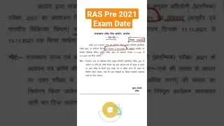 RAS Pre Exam Date 2021 