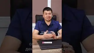 Екіншіге неге тұрмайды??? 