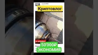 🔥🚘 Авто лайфках 