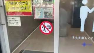 Designated smoking public place in Japan