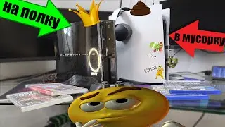 КУПИЛ PS3🎮 FAT 2006 ГОДА С ПОДДЕРЖКОЙ PS2 В 2024 😲ГОДУ И МОЯ PS5 💈ОТПРАВИЛАСЬ НА 😅ПОМОЙКУ!!