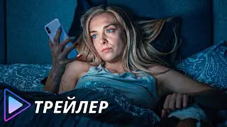 ЗОЖ / Sweat - (2020) - Русский трейлер