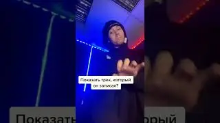 ПРОДАЛ ШКОЛЬНИКУ БИТ ЗА 8000₽🤯 