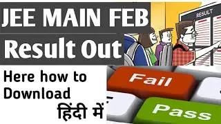 JEE Mains Feb Result declared 2021 | How to check Jee Main Result 2021